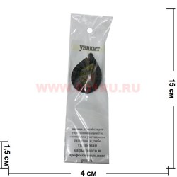 Амулет "Унакит" - фото 71130