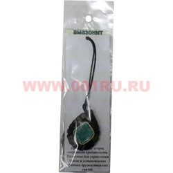 Амулет "Амазонит" - фото 71138