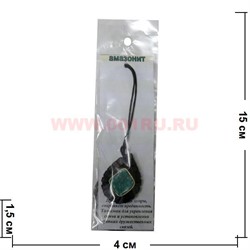 Амулет "Амазонит" - фото 71139