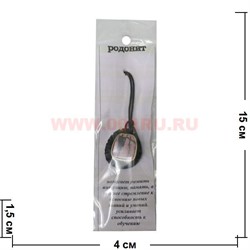 Амулет "Родонит" - фото 71157