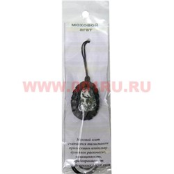 Амулет "Моховой агат" - фото 71175