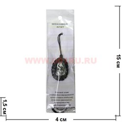 Амулет "Моховой агат" - фото 71176