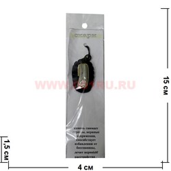 Амулет "Скарн" - фото 71194