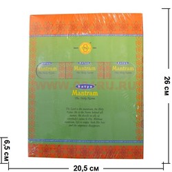 Благовония Satya Mantram 12штх30гр, цена за 12 упаковок - фото 71214