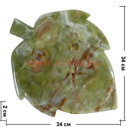 Тарелка из оникса "Лист" 34 см - фото 71233