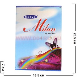 Благовония Satya Milan (Милан) 12уп х 20 гр, цена за 12 уп - фото 71238
