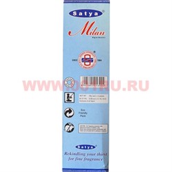 Благовония Satya Milan (Милан) 12уп х 20 гр, цена за 12 уп - фото 71239