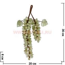 Виноград большой длинный с листиками 36 см - фото 71244