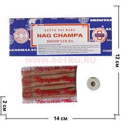 Благовония Satya Nag Champa с подставкой 12уп х 10 палочек, цена за 12 уп - фото 71279