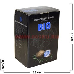 Уголь кокосовый Big 72 кубика для кальяна от Euro Shisha - фото 71421