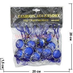 Мусульманский амулет (SM-06) "круг синий", цена за 12 штук - фото 71541