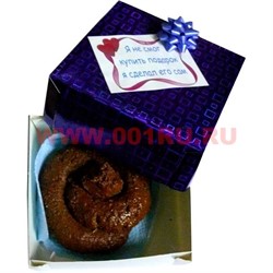 Прикол "Какашка" в подарочной коробке для женщин - фото 71564