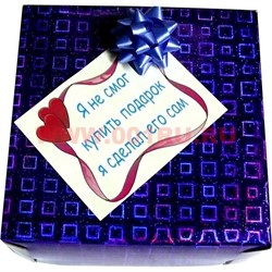 Прикол "Какашка" в подарочной коробке для женщин - фото 71565