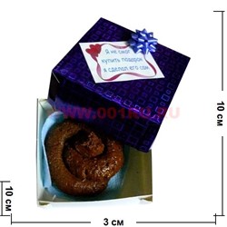 Прикол "Какашка" в подарочной коробке для женщин - фото 71566