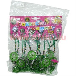 Мусульманский амулет (PV-32) "круг 2 цвета", цена за 12 штук - фото 71613