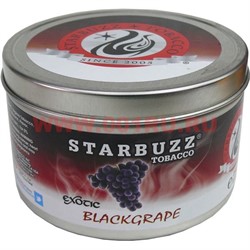Табак для кальяна оптом Starbuzz 250 гр "Blackgrape" (черный виноград) USA - фото 71671
