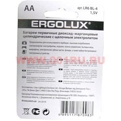 Батарейки Ergolux алкалиновые АА 40 шт, цена за уп из 48 шт - фото 71695