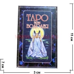 Карты Таро гадальные оптом "Эра Водолея" - фото 71712