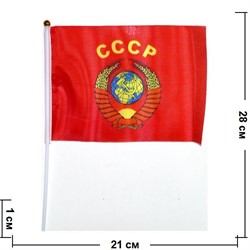 Флаг СССР 14х21 см "Герб" 12 шт/бл (2400 шт/кор) - фото 71782