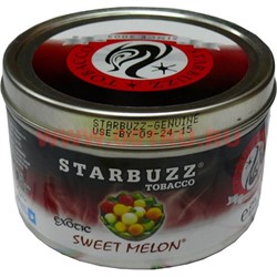 Табак для кальяна оптом Starbuzz 250 гр "Sweet Melon Exotic" (сладкая дыня) USA - фото 71791