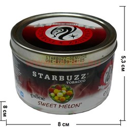 Табак для кальяна оптом Starbuzz 100 гр "Sweet Melon Exotic" (сладкая дыня) USA - фото 71804