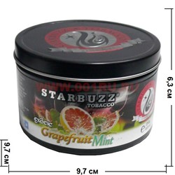 Табак для кальяна оптом Starbuzz 250 гр "Grapefruit Mint Exotic" (грейпфрут с мятой) USA - фото 71814