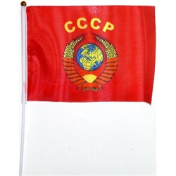 Флаг СССР 30х45 см "Герб" 12 шт/бл (1200 шт/кор) - фото 71865