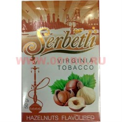 Табак для кальяна Шербетли 50 гр «Hazelnuts» (лесной орех Virginia Serbetli) - фото 71894