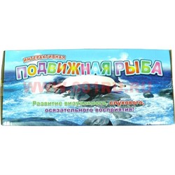 Интерактивная подвижная рыба, 3 цвета (поет, разговаривает, повторяет) - фото 71901