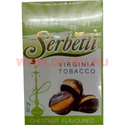 Табак для кальяна Шербетли 50 гр «Chestnut» (каштан Virginia Serbetli) - фото 71909