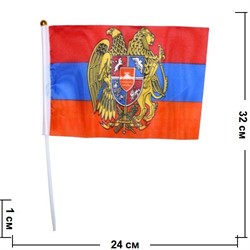 Флаг Армении с гербом 16х24 см, 12 шт/бл (2400 шт/кор) - фото 71916