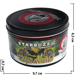 Табак для кальяна оптом Starbuzz 250 гр "Green Saviour Exotic" (зеленый спаситель) USA - фото 71941