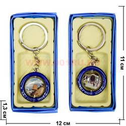 Брелок (KL-125) односторонний "черное море" 12 шт/уп - фото 71957