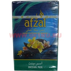 Табак для кальяна Afzal 50 гр Ocean Mix Индия (океанская смесь) - фото 72076