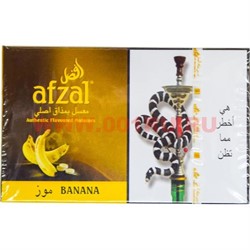 Табак для кальяна Afzal 50 гр Banana Индия (банак) афзал оптом купить - фото 72152