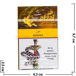 Табак для кальяна Afzal 50 гр Banana Индия (банак) афзал оптом купить - фото 72153