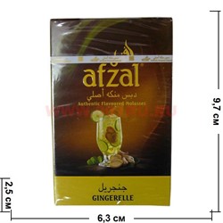 Табак для кальяна Afzal 50 гр Gingerelle Индия (коктейль мохито с имбирем) - фото 72183