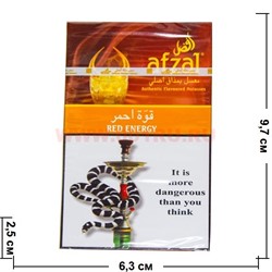 Табак для кальяна Afzal 50 гр Red Energy Индия (рэд энерджи) - фото 72249