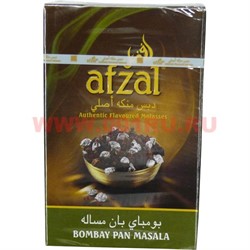 Табак для кальяна Afzal 50 гр Bombay Pan Masala Индия (афзал оптом) - фото 72333