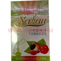 Табак для кальяна Шербетли 50 гр «Guarana» (гуарана Virginia Serbetli) - фото 72536
