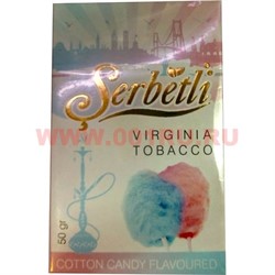 Табак для кальяна Шербетли 50 гр «Cotton Candy» (сладкая вата Virginia Serbetli) - фото 72548