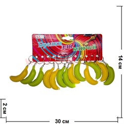 Брелок (KL-1280) банан светящийся 120 шт/уп - фото 72598