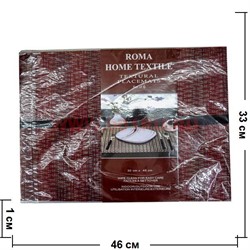 Циновки-салфетки 30х45 см в ассортименте цена за 6 упаковку из 6 шт - фото 72611