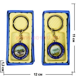 Брелок (KL-124) односторонний "черное море" 12 шт/уп - фото 72798