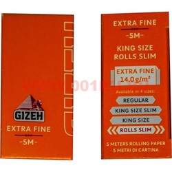 Бумага для самокруток Gizeh Extra Fine 5 метров - фото 72842
