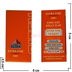 Бумага для самокруток Gizeh Extra Fine 5 метров - фото 72844