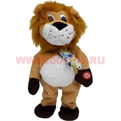 Игрушка музыкальная «Лев» 32 см - фото 72855