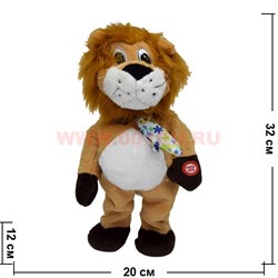 Игрушка музыкальная «Лев» 32 см - фото 72856