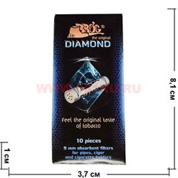 Фильтры трубочные Diamond 9 мм 10 шт (для трубок, сигар, мундштуков) - фото 72939