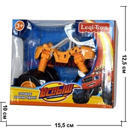 Машинка «Вспыш» и чудо-машинки желтая большая - фото 73065